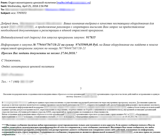 ÍøÂç´¹ÂÚµç×ÓÓʼþµÄÆÁÄ»½ØÍ¼