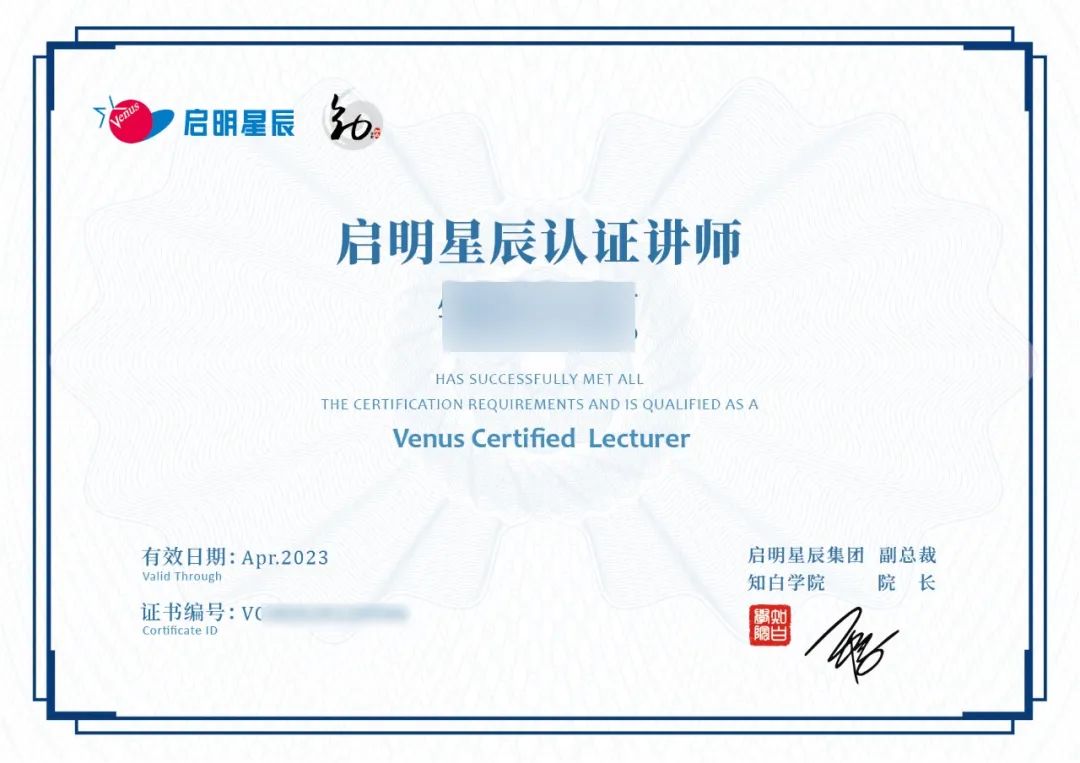 Z6������ʱ������֤��ʦ֤��