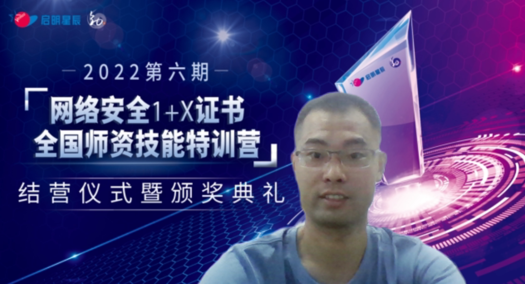 Öª°×ѧԺÀîÍòΪ±¾´Î½áÓªÒÇʽÖÂ´Ç Öª°×ѧԺÀîÍòΪ±¾´Î½áÓªÒÇʽÖ´Ç