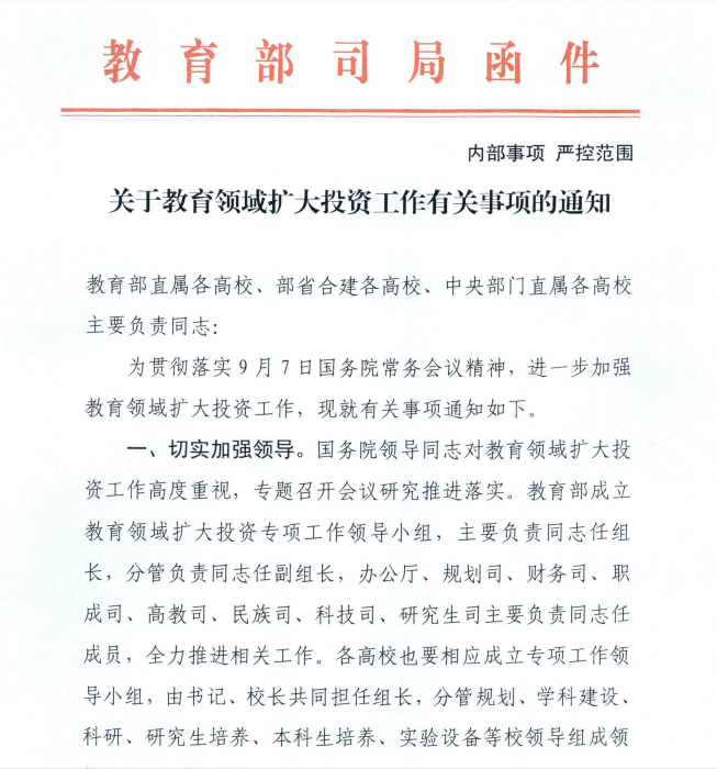 Z6��������ʱ���й������ٷ���վ