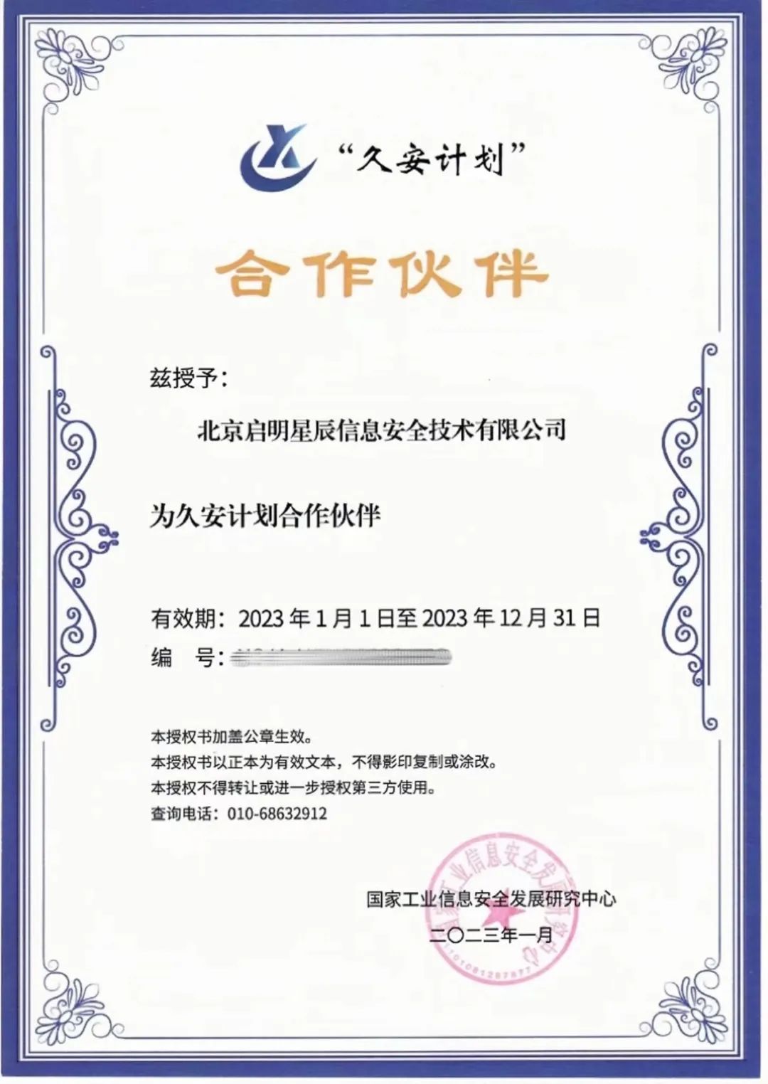 Z6��������ʱ���й������ٷ���վ