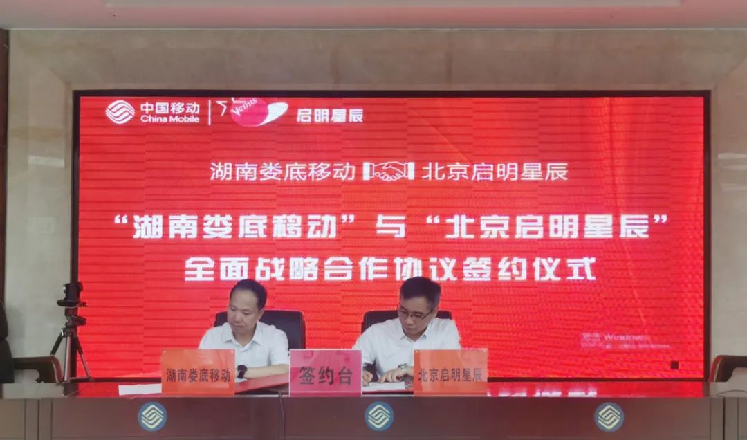 Z6��������ʱ���й������ٷ���վ