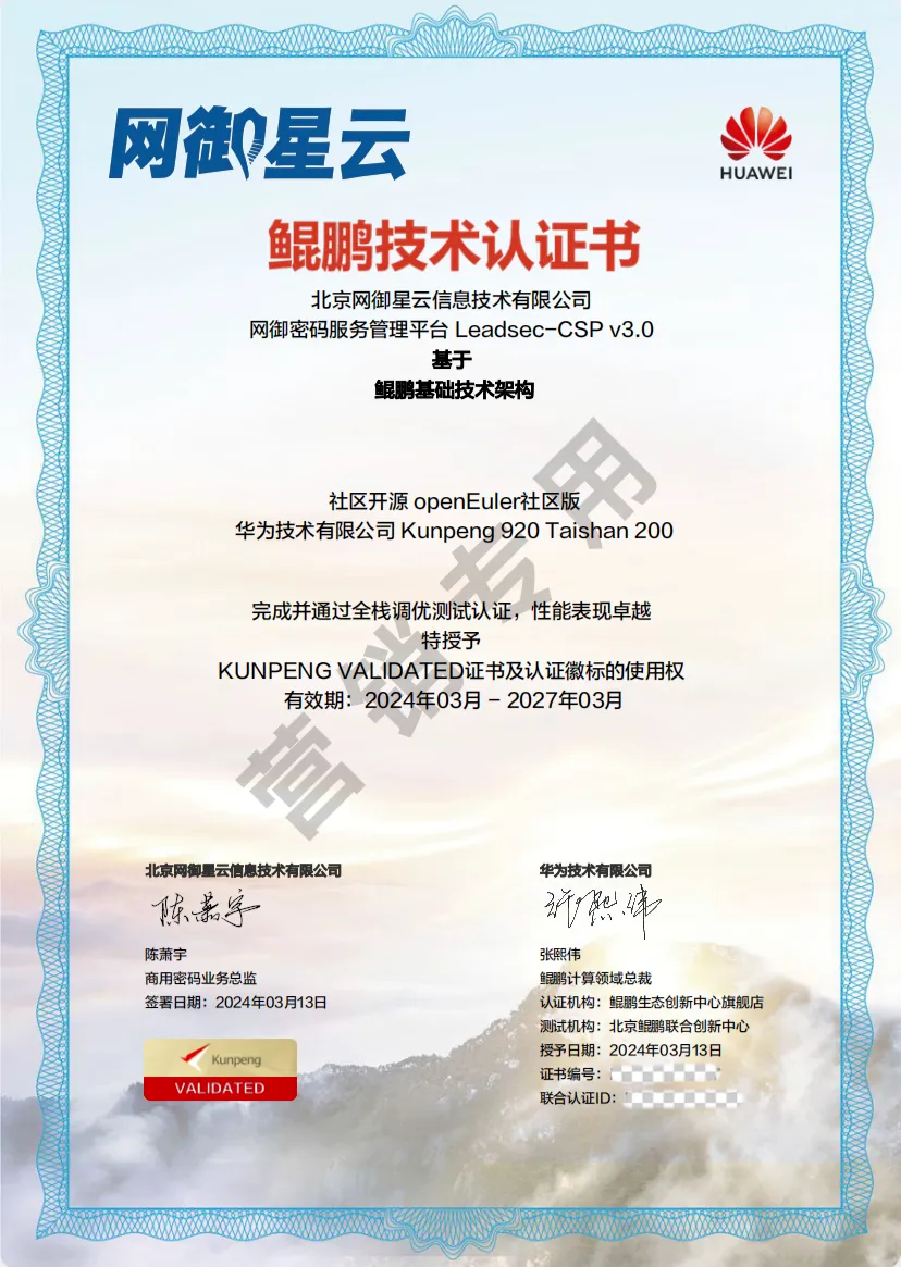 Z6��������ʱ���й������ٷ���վ