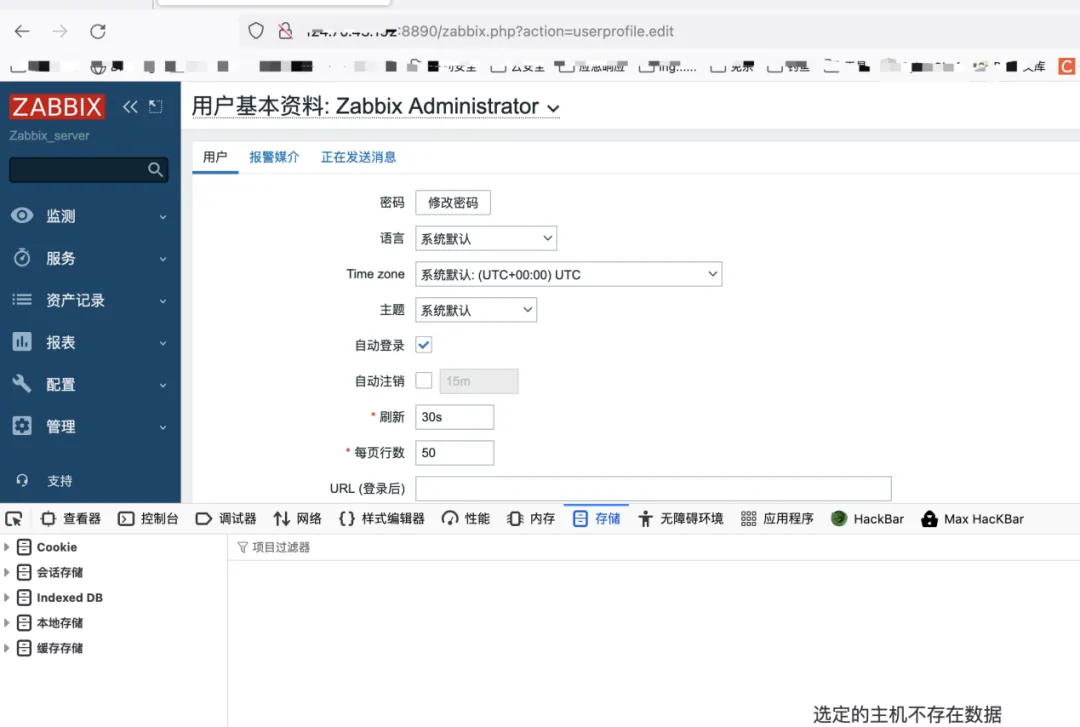 Z6��������ʱ���й������ٷ���վ