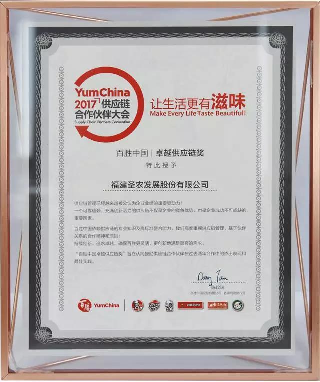 2121非凡·(中国游)体育官方网站