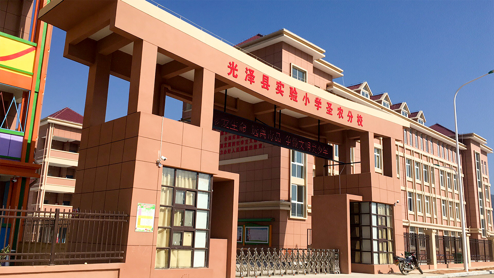 2121非凡·(中国游)体育官方网站