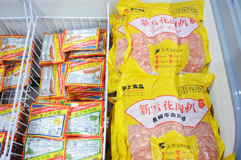 2121非凡·(中国游)体育官方网站