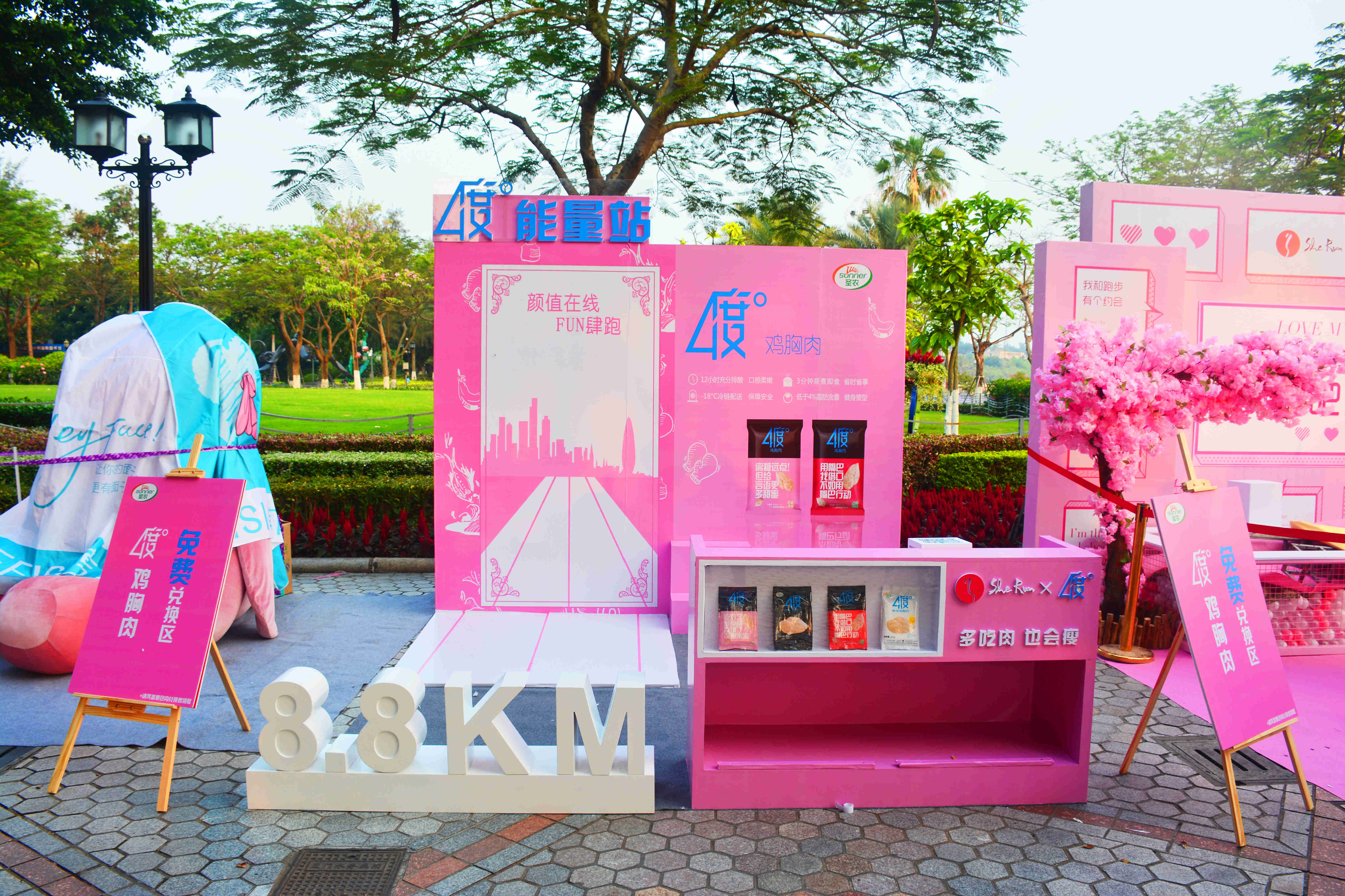 2121非凡·(中国游)体育官方网站