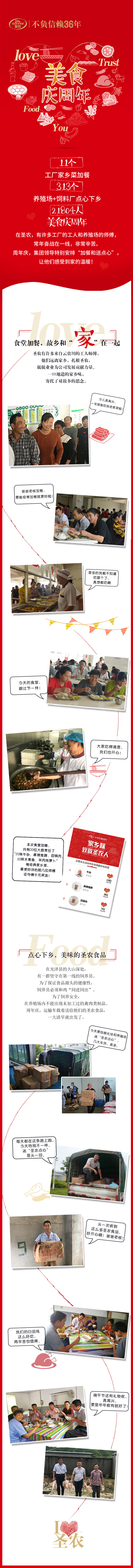 2121非凡·(中国游)体育官方网站