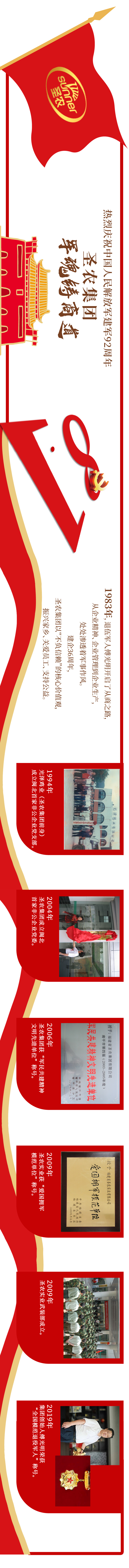 2121非凡·(中国游)体育官方网站