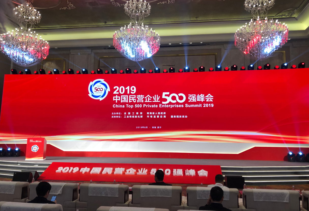 2121非凡·(中国游)体育官方网站