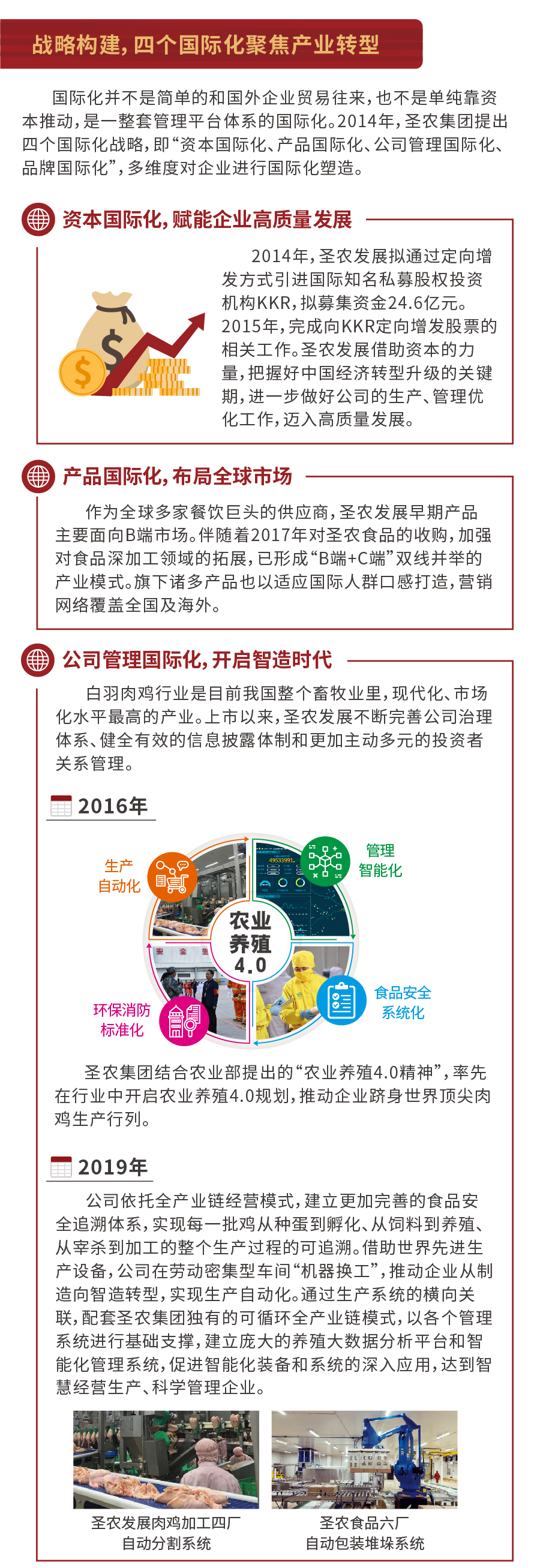 2121非凡·(中国游)体育官方网站