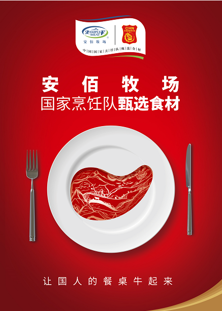 2121非凡·(中国游)体育官方网站