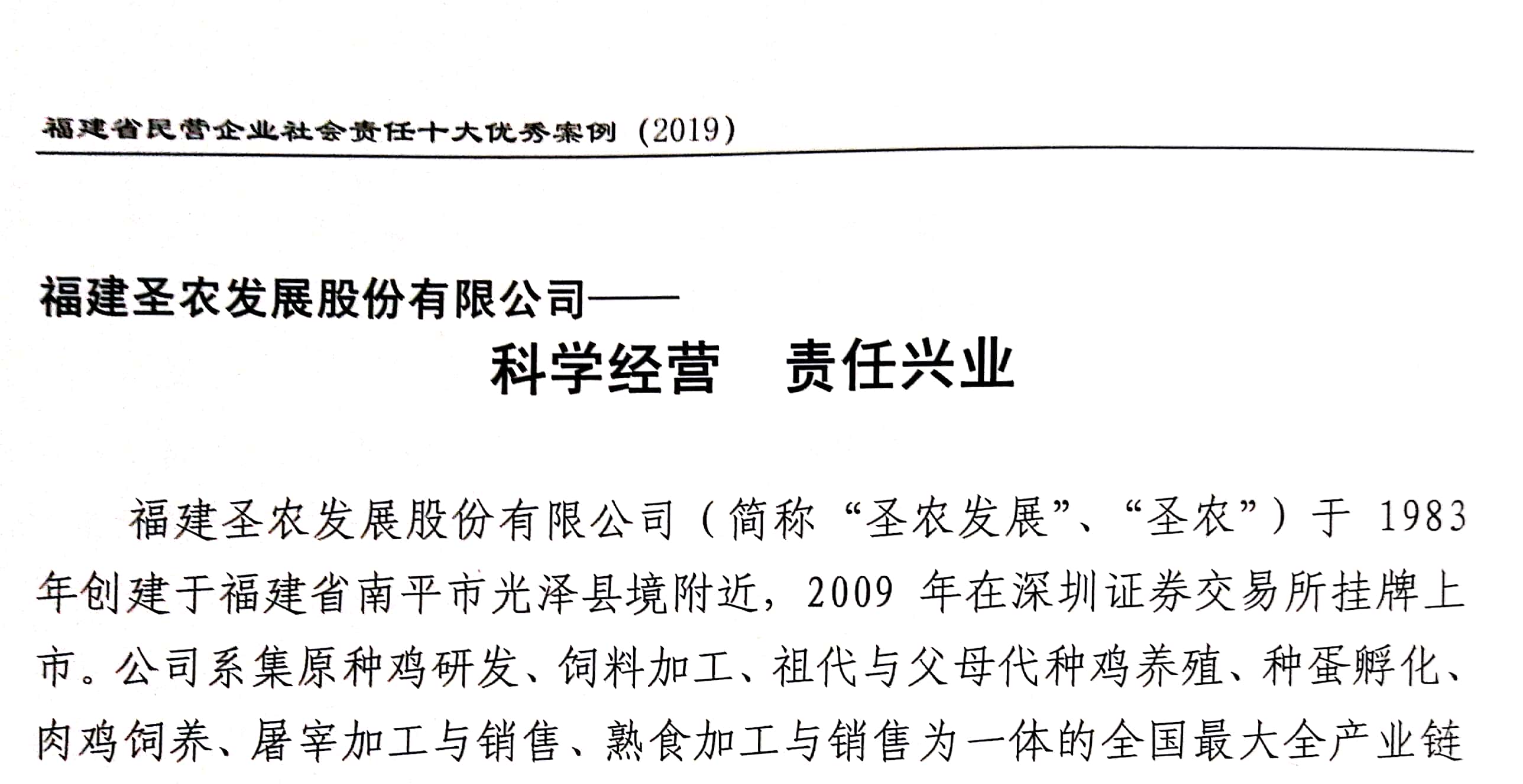 2121非凡·(中国游)体育官方网站