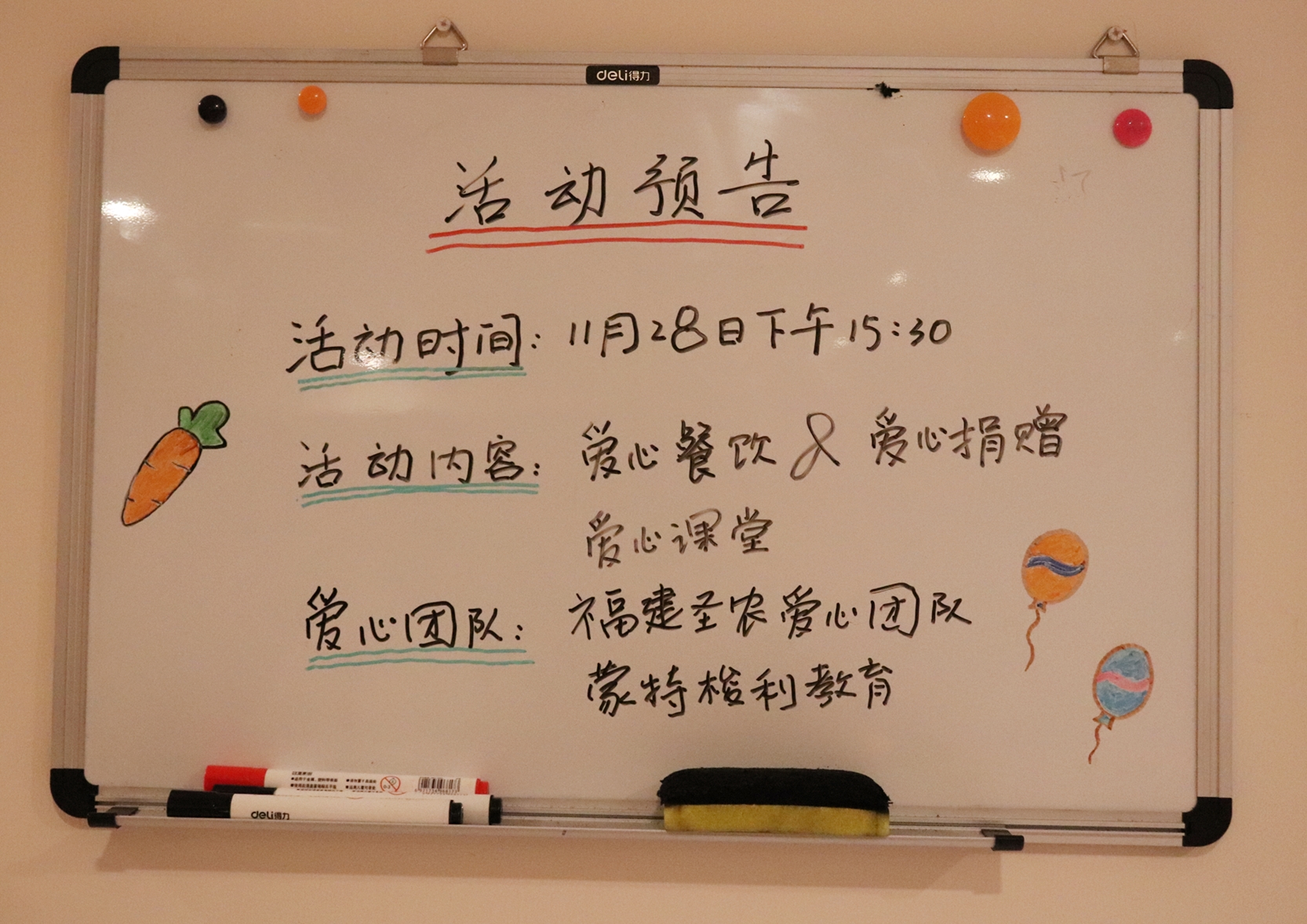 2121非凡·(中国游)体育官方网站