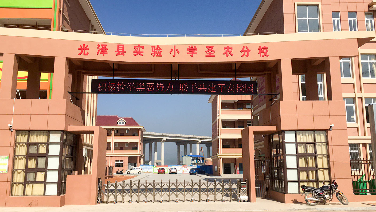 2121非凡·(中国游)体育官方网站