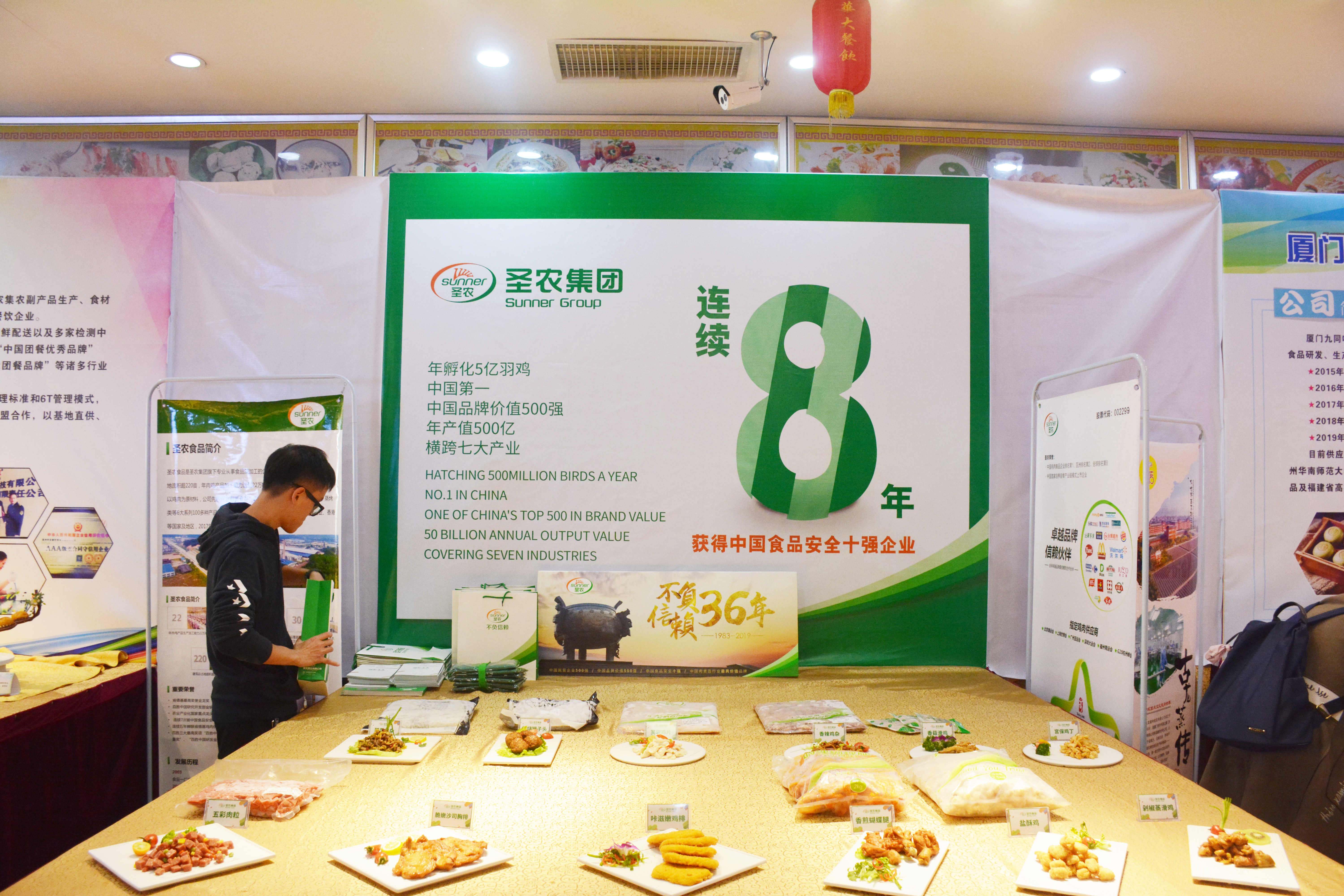 2121非凡·(中国游)体育官方网站