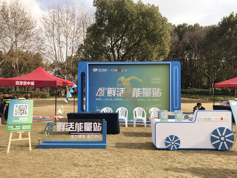 2121非凡·(中国游)体育官方网站