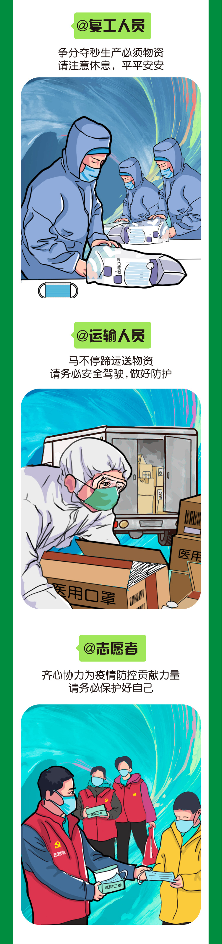 2121非凡·(中国游)体育官方网站