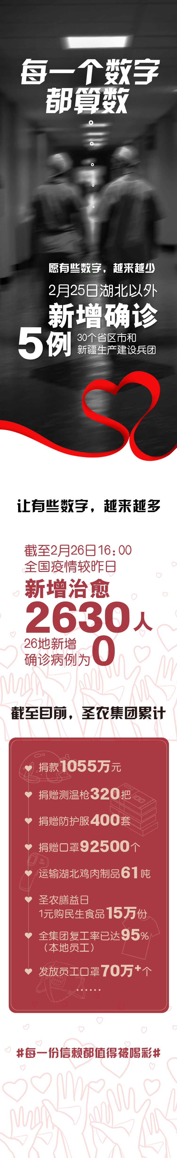 2121非凡·(中国游)体育官方网站