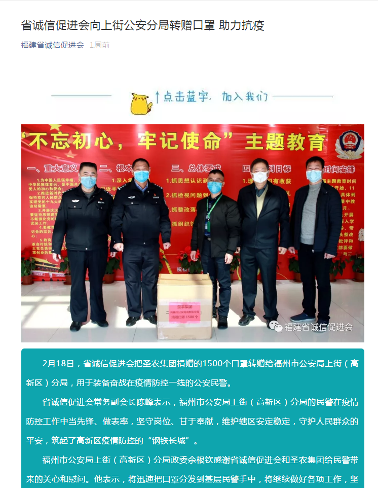 2121非凡·(中国游)体育官方网站