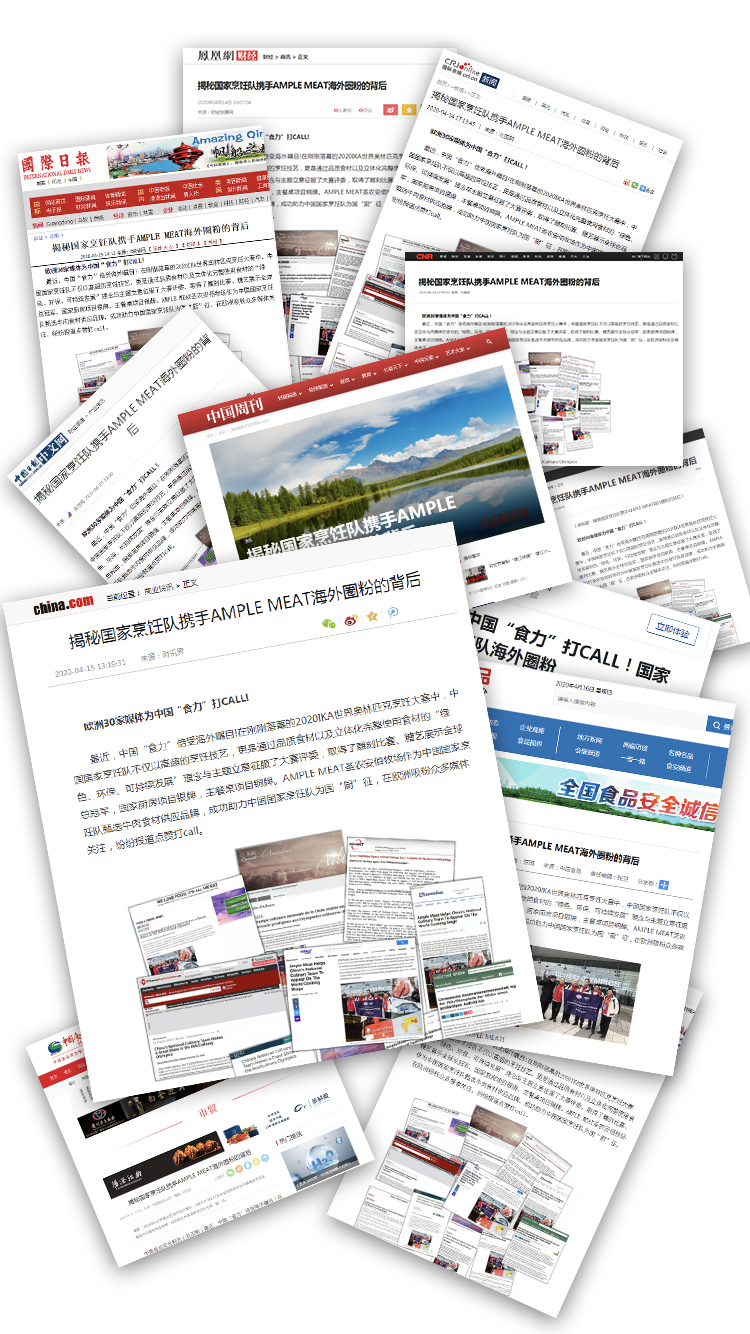 2121非凡·(中国游)体育官方网站