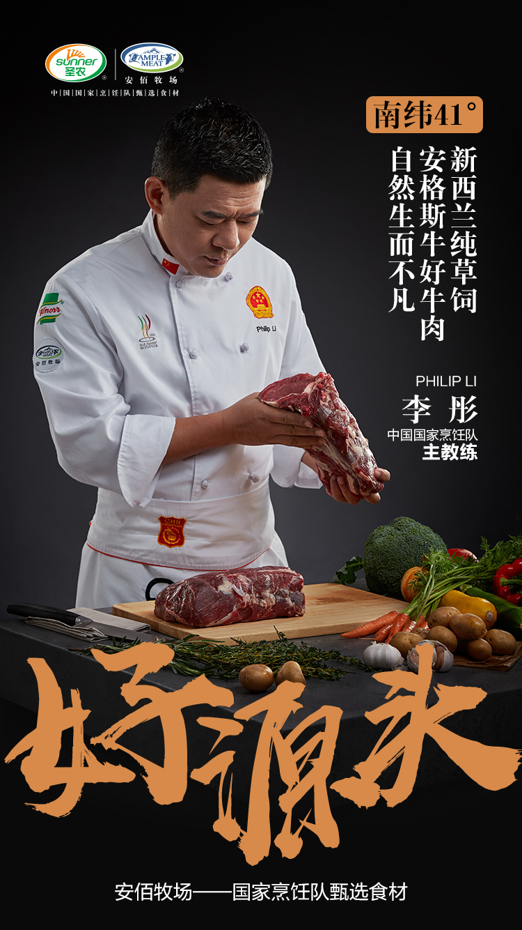 2121非凡·(中国游)体育官方网站