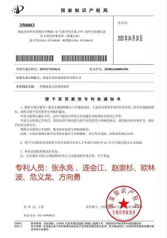 2121非凡·(中国游)体育官方网站