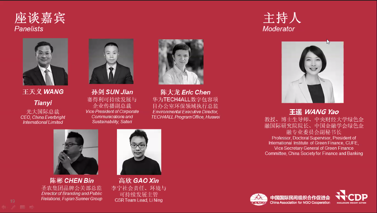 2121非凡·(中国游)体育官方网站