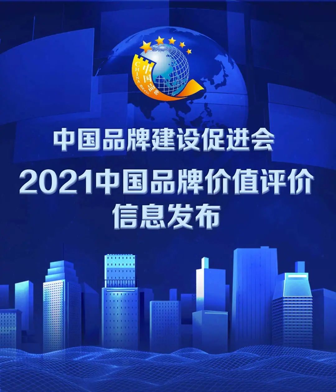 2121非凡·(中国游)体育官方网站