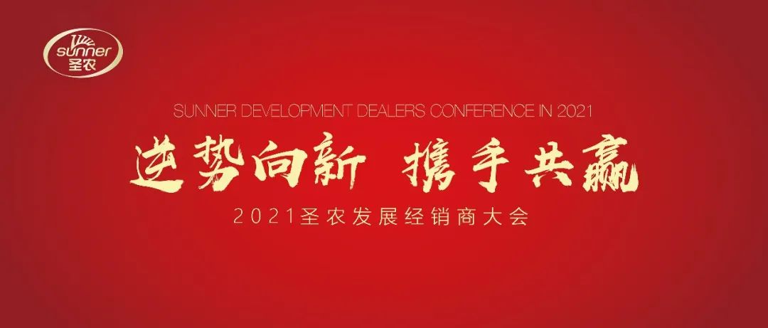 2121非凡·(中国游)体育官方网站