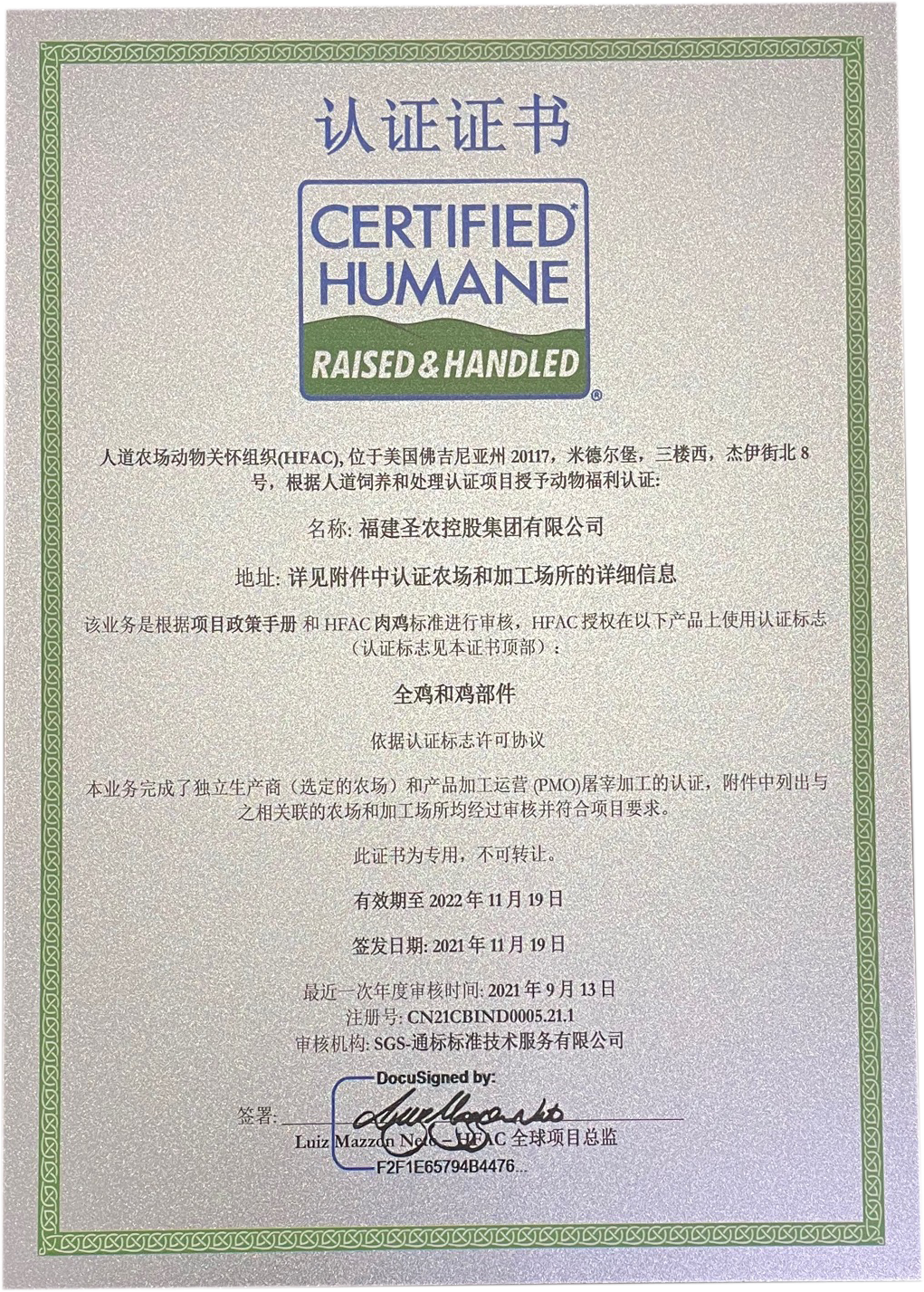 2121非凡·(中国游)体育官方网站