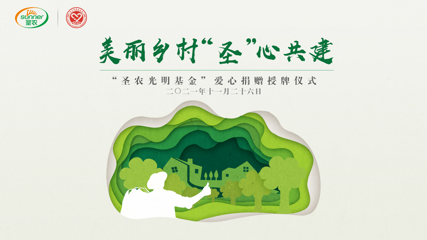 2121非凡·(中国游)体育官方网站