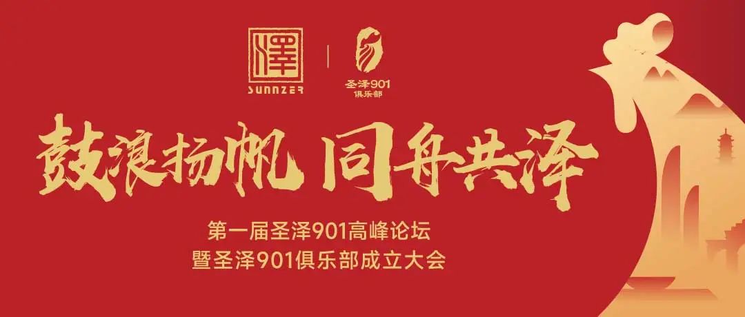 2121非凡·(中国游)体育官方网站