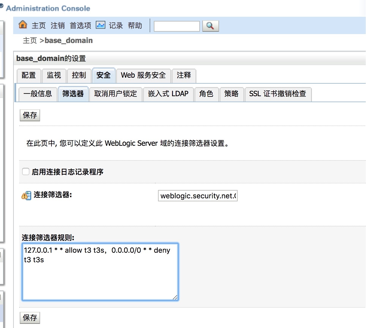 Z6��������ʱ���й������ٷ���վ