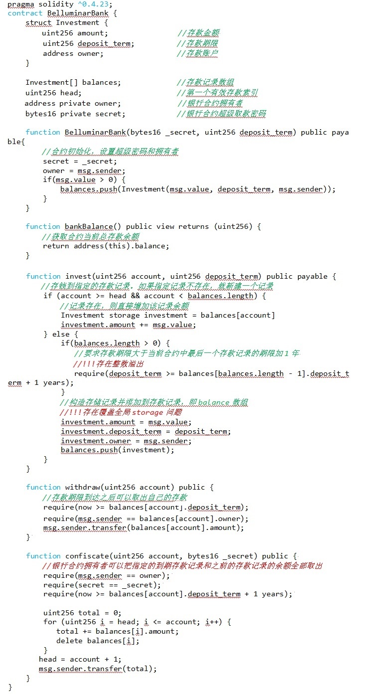 Z6��������ʱ���й������ٷ���վ