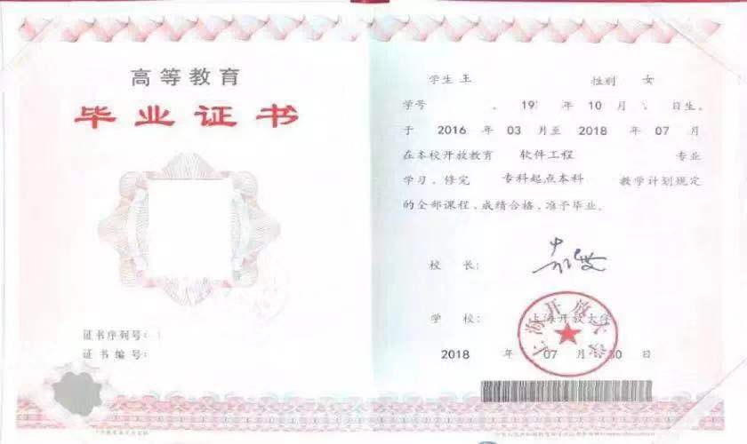 Z6��������ʱ���й������ٷ���վ