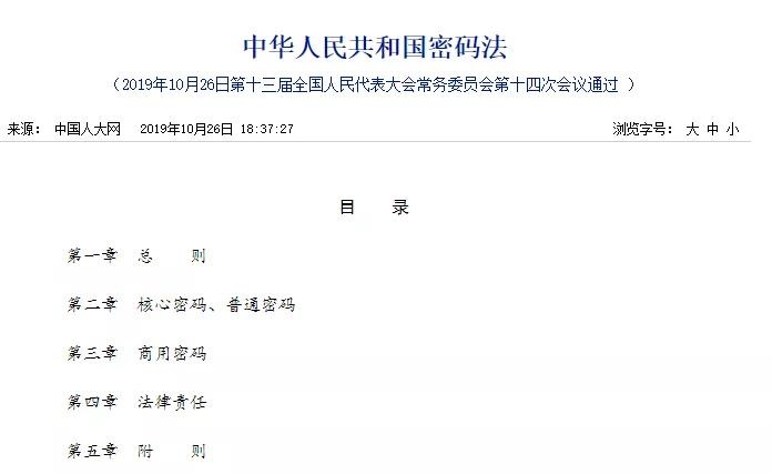 Z6��������ʱ���й������ٷ���վ