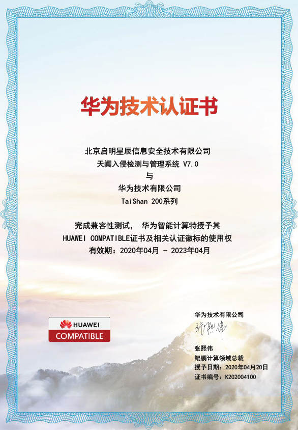 Z6��������ʱ���й������ٷ���վ