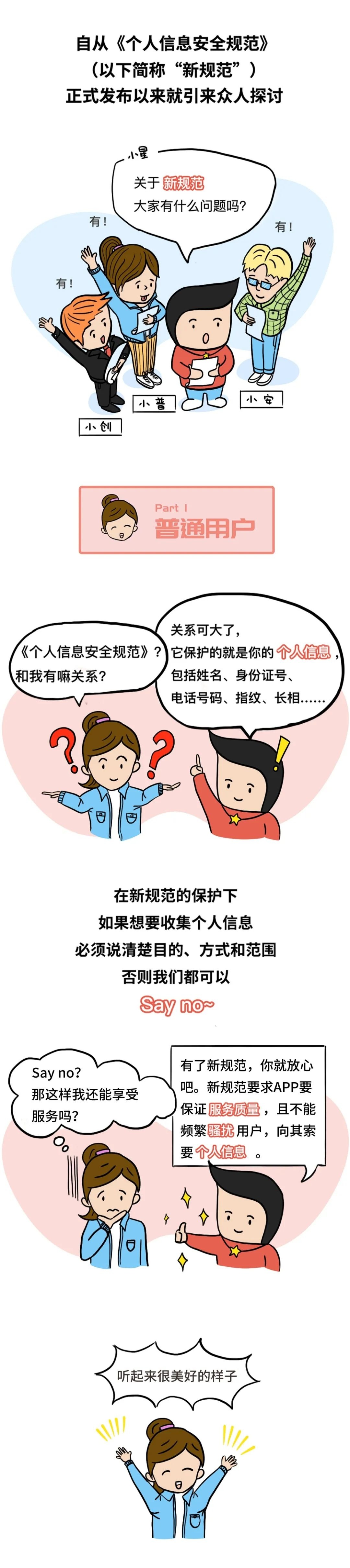 Z6��������ʱ���й������ٷ���վ