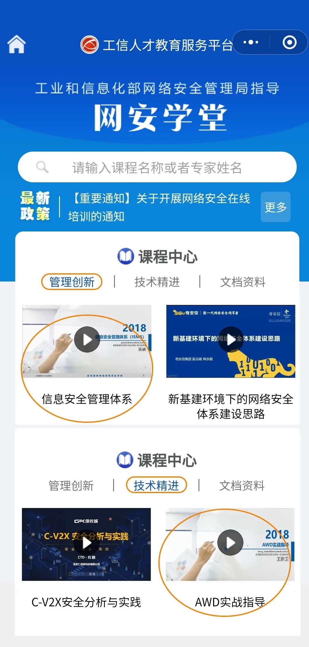 Z6��������ʱ���й������ٷ���վ