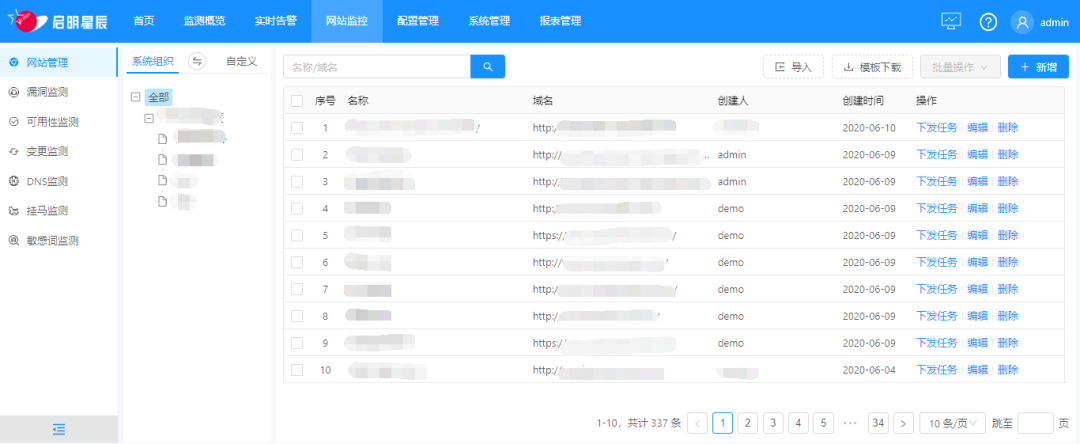 Z6��������ʱ���й������ٷ���վ