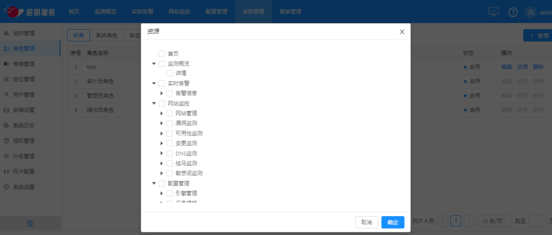 Z6��������ʱ���й������ٷ���վ