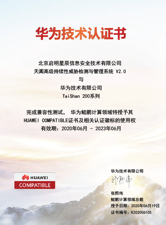 Z6��������ʱ���й������ٷ���վ