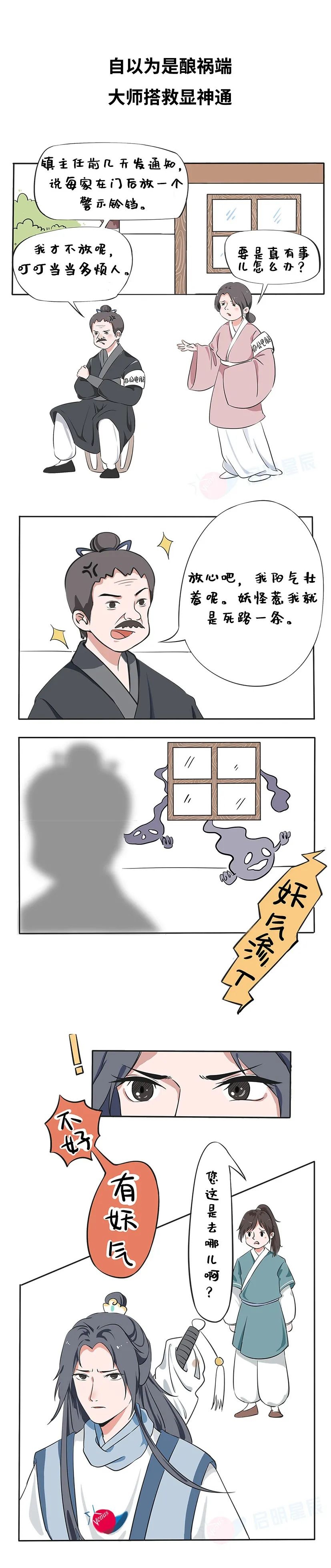 Z6��������ʱ���й������ٷ���վ