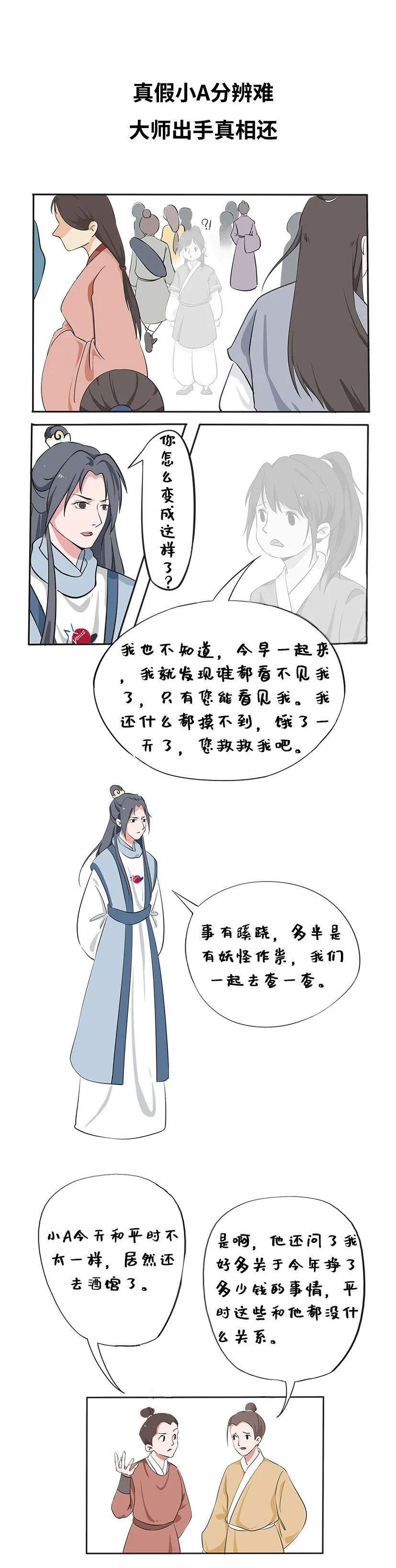 Z6��������ʱ���й������ٷ���վ