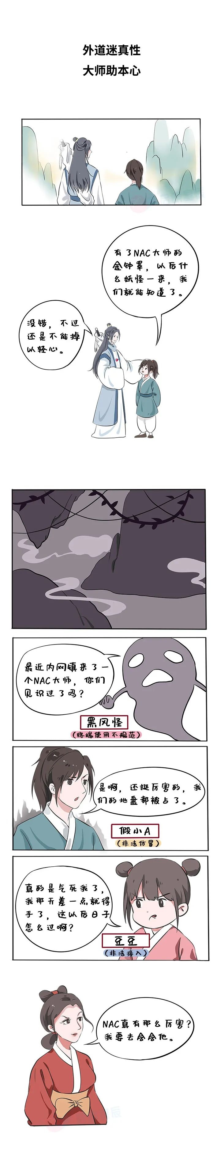 Z6��������ʱ���й������ٷ���վ