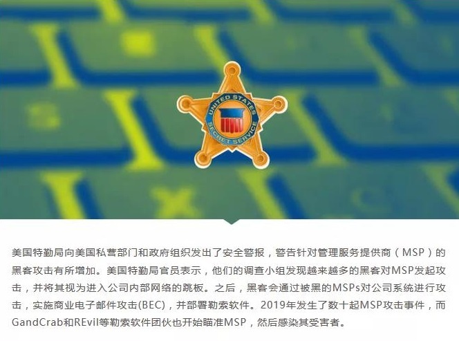 Z6��������ʱ���й������ٷ���վ